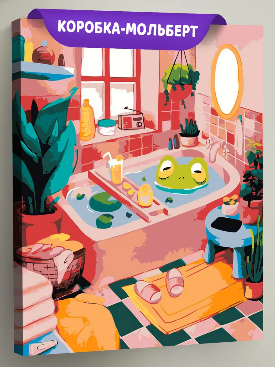 Картина по номерам «Лягушка отдыхает в розовой ванне арт» Картина по номерам «Лягушка отдыхает в розовой ванне арт»